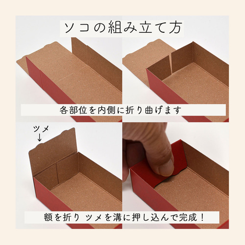 ミニカード ボックスセット 【全種類が2枚ずつ入ってます
