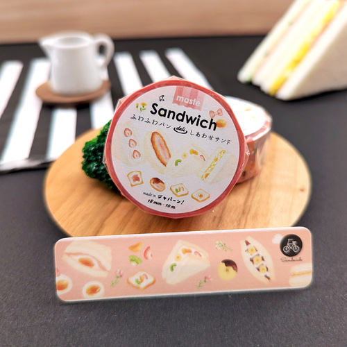 サンドイッチ のマスキングテープ マスキングテープ chiyo.ten チヨ