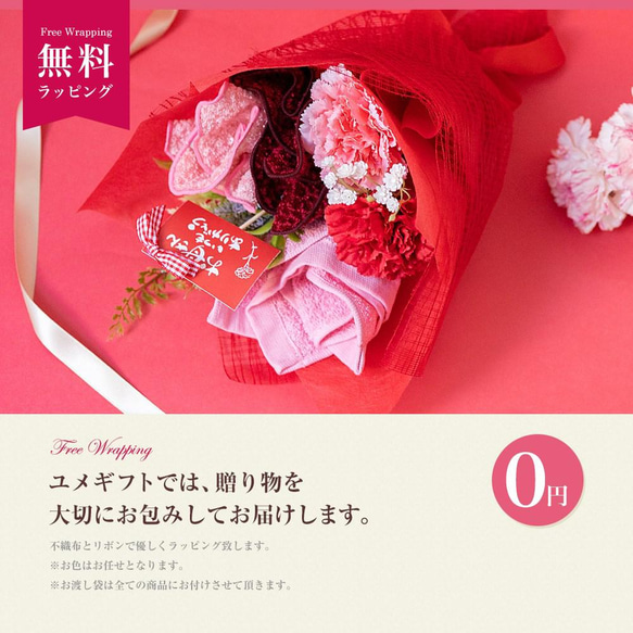 【母の日】泉州タオルフラワー花束 M｜ ハンドタオル かわいい プレゼント 花 カーネーション ハンカチ 5枚目の画像