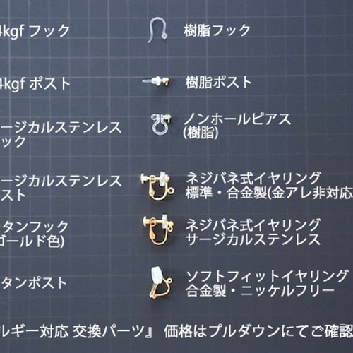 クリスマス｜14kgf 宝石質ピンクアメジストのパープルトーン・ピアス