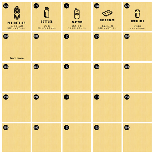 キュートな「つかったらフタしめてね」ステッカー（女の子） トイレ