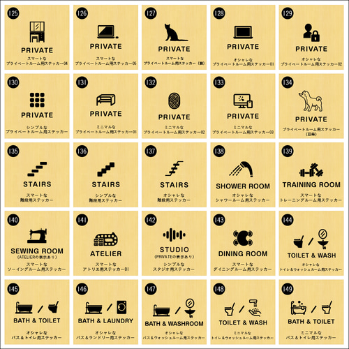 キュートな「つかったらフタしめてね」ステッカー（男の子