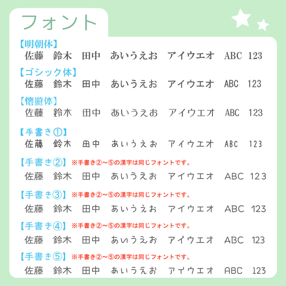 【選べるデザイン20種以上！】ひょっこり♪お家からアニマル住所印 7枚目の画像