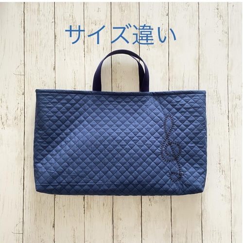 レッスンバッグ＊紺のキルティングに鍵盤とト音記号の刺繍＊Creema限定