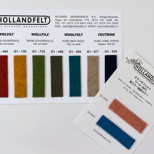 杢カラー見本帳】 オランダフェルト杢カラー9色見本帳（2シートセット