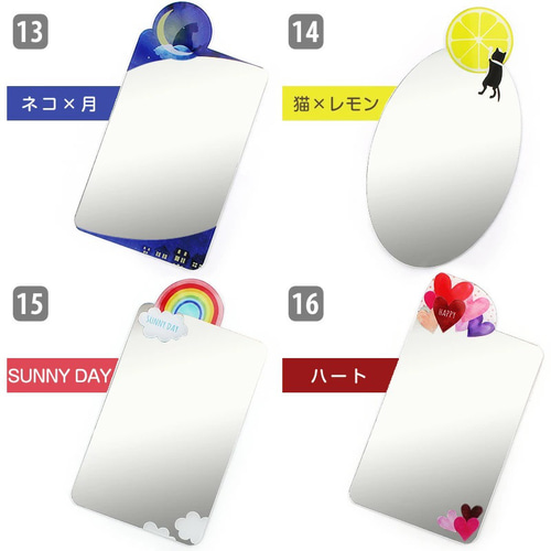 歪まない カードタイプ コンパクトミラー 手鏡 Asu. Design 通販