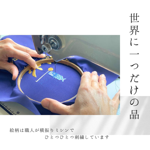 兜）本格刺繍の命名額（額・箱付き）命名書 名入れ 内祝い／出産祝い
