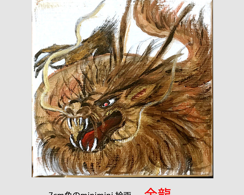 アロワナ　アクリルガッシュ　イラストレーション　絵画 アクリルガッシュの花の絵2 絵画 001roadstar 通販 1423837