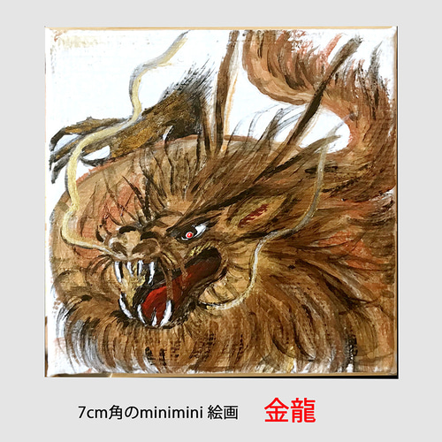 数原龍友 C Lくじ 直筆アクリル絵馬 0d644fb4e82503a17d4870921469f1