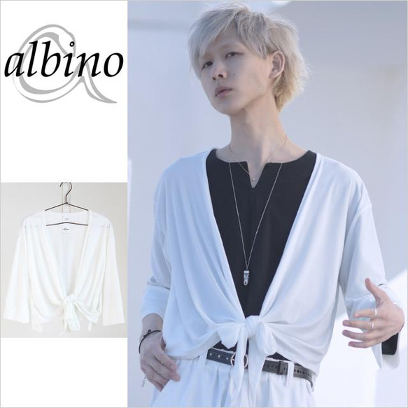albino】 結びアレンジフレアスリーブボレロカーディガン | albino