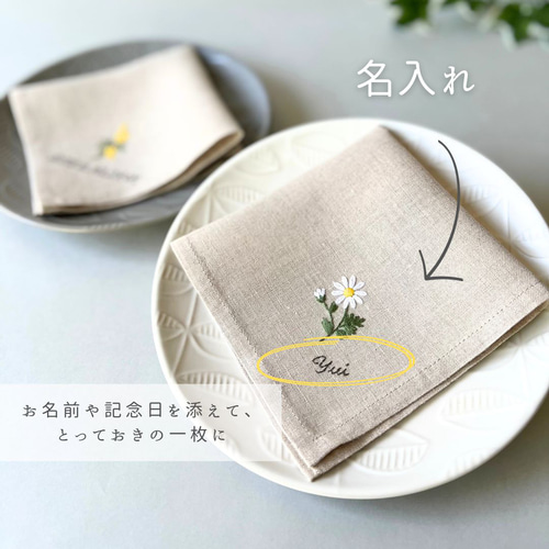 プレミアムver 繊細顔のミモザ｜手刺繍で仕立てたリネンハンカチ