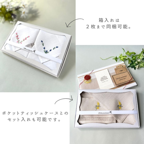 プレミアムver 繊細顔のミモザ｜手刺繍＆手仕立てのソフトリネン