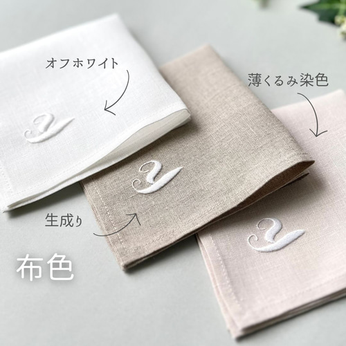 プレミアムver 繊細顔のミモザ｜手刺繍＆手仕立てのソフトリネン