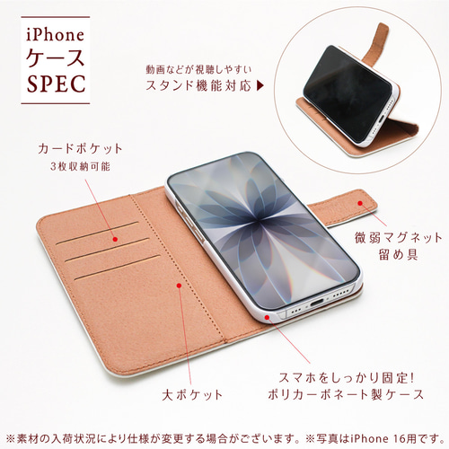 【美品】手帳型 iPhone11ケース アイボリー×エトープ　バイカラー バイカラー08 くすみ ツートン スマホケース手帳型 ほぼ全機種対応