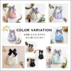 【受注生産】 《3way 》 ribbon tote bag （black） 9枚目の画像