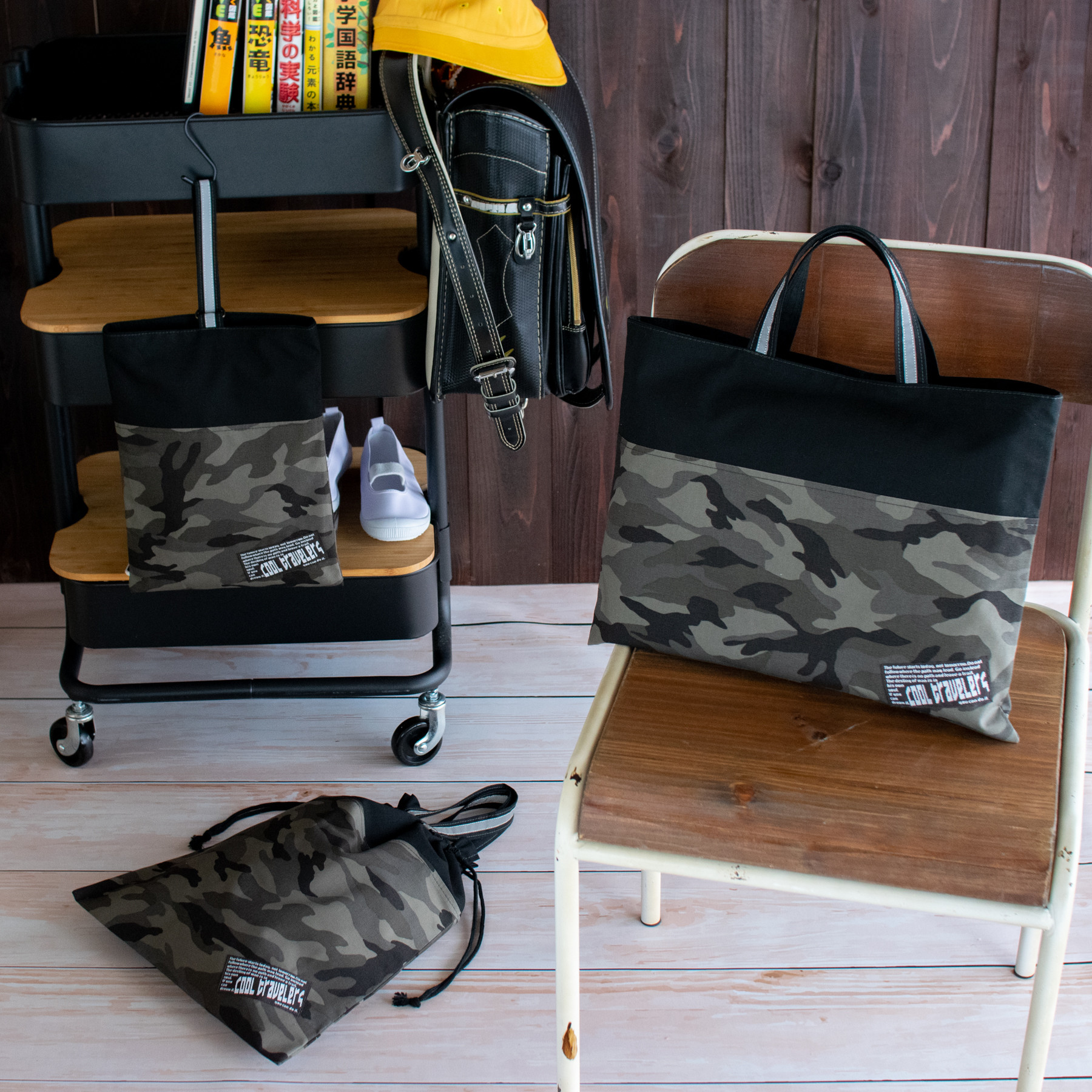 迷彩柄（カモフラ柄）の入園入学 基本の3点セット：ブラック　｜レッスンバッグ・上履き入れ・体操着袋