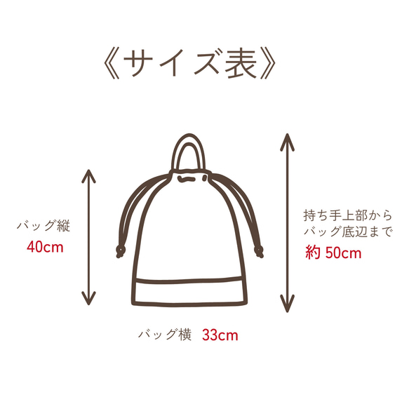 迷彩柄（カモフラ柄）の体操着袋(着替え袋)：カーキ　｜サイズ変更対応 7枚目の画像