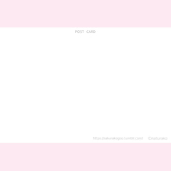ピンクフェミニン　ポストカード　アソート/３枚セット(リング、ウェーブ、ピンクフラワー）　 naturako 9枚目の画像