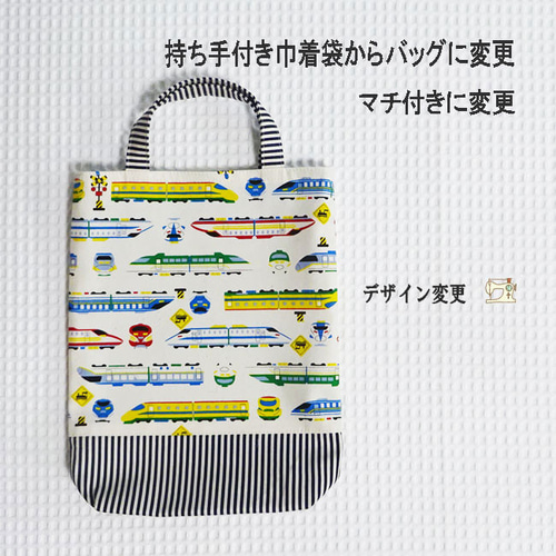 入園 入学 グッズ オーダーメイド サイズオーダー 幼稚園 保育園 入園 入学 グッズ オーダーメイド サイズオーダー 幼稚園 保育園