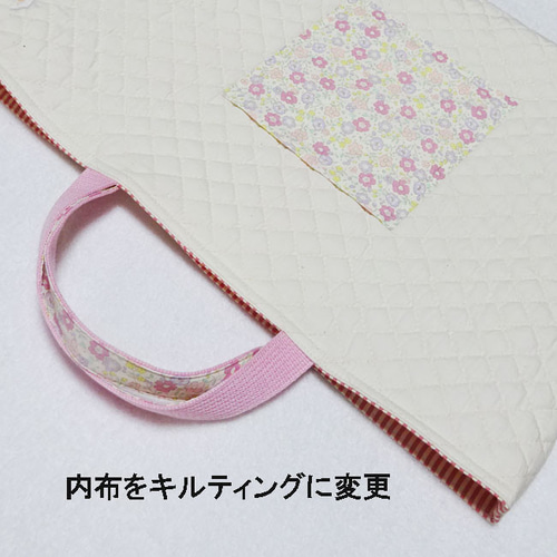 入園 入学 グッズ オーダーメイド サイズオーダー 幼稚園 保育園