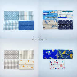 2026年版☆2枚選べるミニポケットティッシュケース男の子柄 その他入園