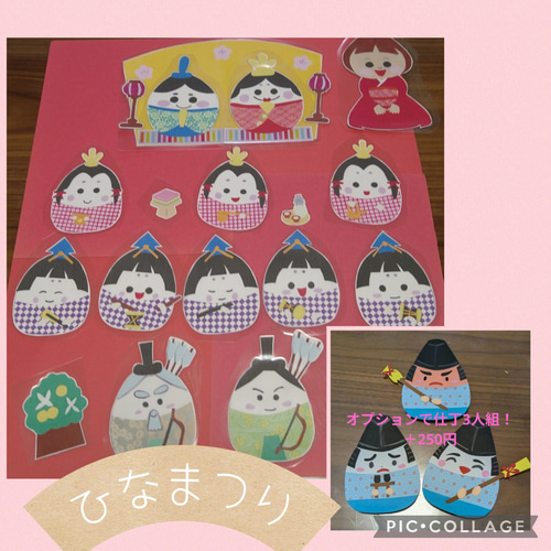 ひなまつり うれしいひな祭り パネルシアター おもちゃ・人形 toi yu