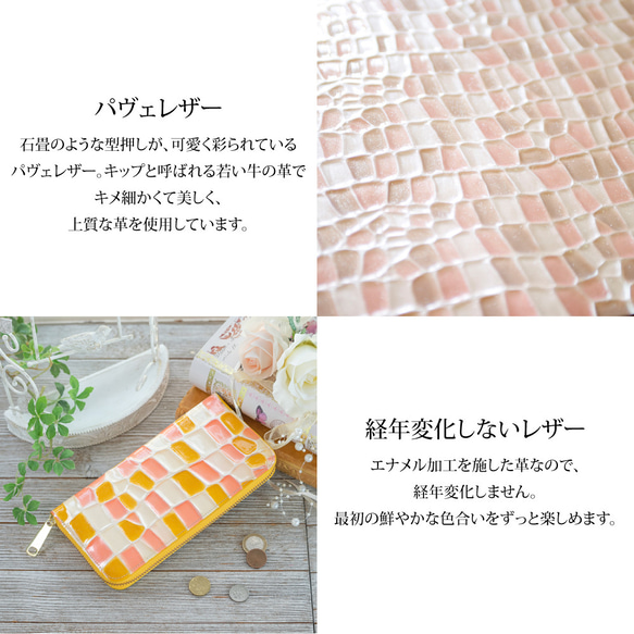 [終身免費保修] 緊湊型錢包 - L 形拉鍊 - 密鑲皮革/W0032201pcyzZ 第7張的照片