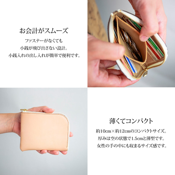[終身免費保修] 緊湊型錢包 - L 形拉鍊 - 密鑲皮革/W0032201pcyzZ 第12張的照片