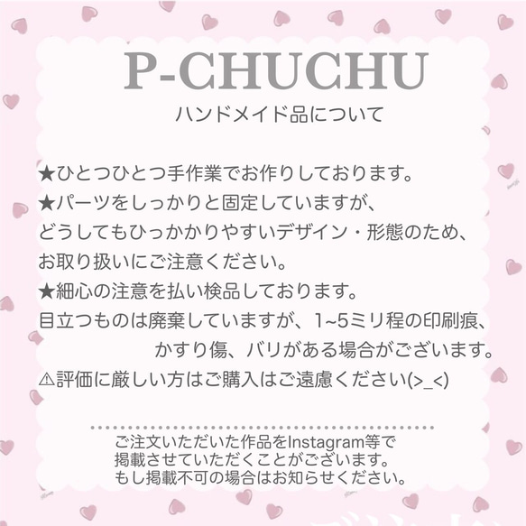 ふわふわクマさんキーホルダー♥ˎˊ˗ 〜スマホケースセット〜 12枚目の画像