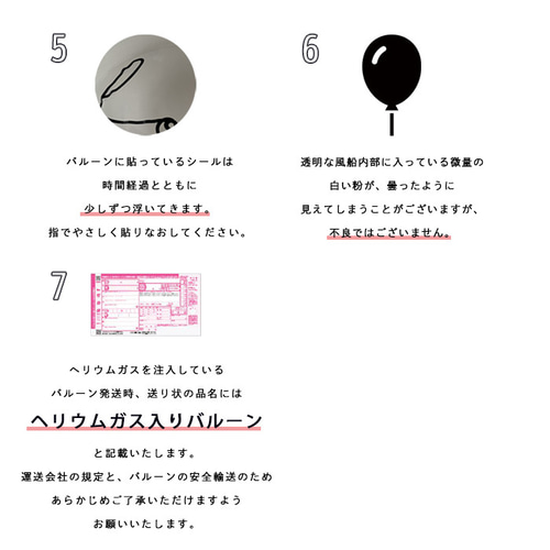 浮かせてお届け｜フェアリーライトバルーン｜誕生日 バルーンギフト  
