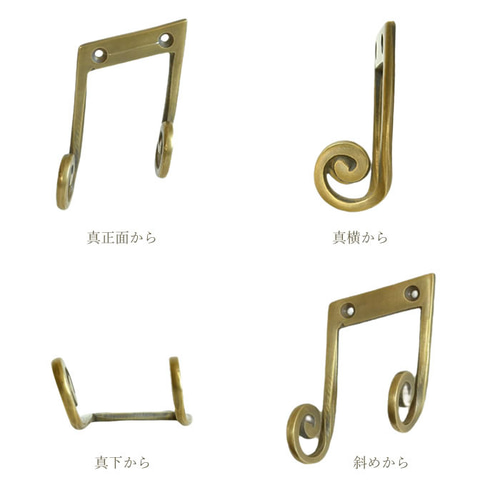 真鍮 ブラス アンティーク レトロ フック 壁 DIY インテリア ト音記号
