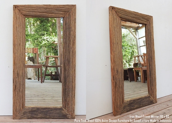 アイアンウッド材のミラー 110cm x 60cm 姿見鏡 ウリン 無垢材