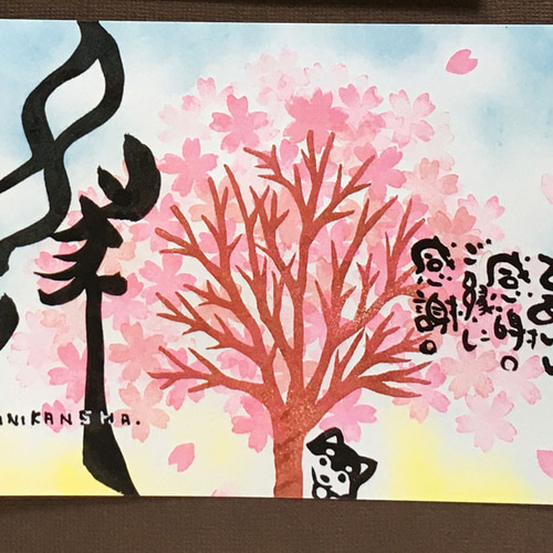 片手でチラリのぞき見柴犬の消しゴムはんこ（持ち手つき） はんこ