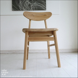 チーク無垢材 オーバルチェアN ダイニングチェア カフェチェア イス
