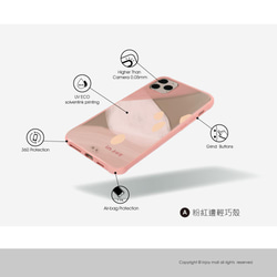 iPhone 15/14/13/12/11/SE3 玫瑰奶茶輕巧耐撞擊邊框手機殼 第8張的照片