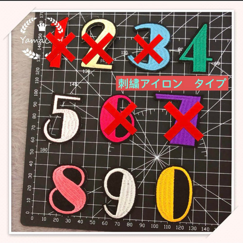 刺繍ワッペン6枚 刺繍ワッペン☆800 | 440design