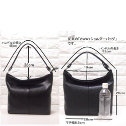 ★手工製作★日本製造★柔軟真皮★兩用肩包（長柄/單肩）★黑色★可拆卸手柄★ 第4張的照片
