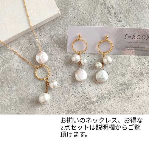 再再販☆ギフトにも☆注目の淡水バロックパール×コットンパール