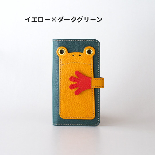 カエルの手帳型スマホケース『ケロPhone』｜本革 レザーケース