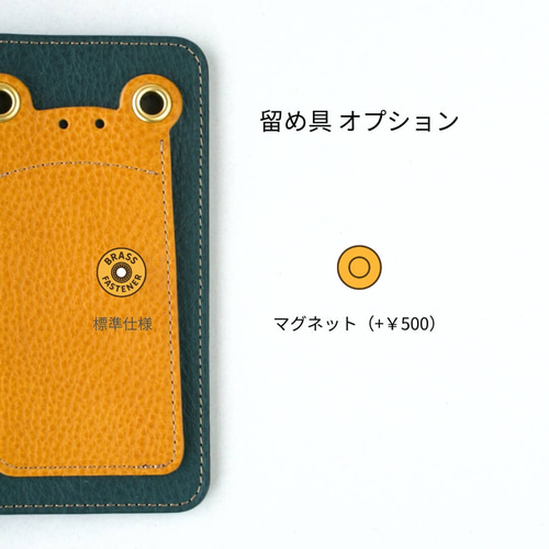 カエルの手帳型スマホケース『ケロPhone』｜本革 レザーケース