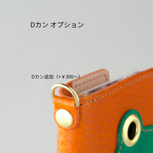 カエルの手帳型スマホケース『ケロPhone』｜本革 レザーケース