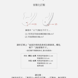 925純銀 獨家  小巧赫基蒙水晶 閃靈鑽 C型 耳環 一對 第11張的照片