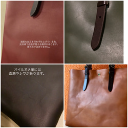 「グリーン」のA4楽々牛革トートバッグ。シンプルに男女兼用。 8枚目の画像