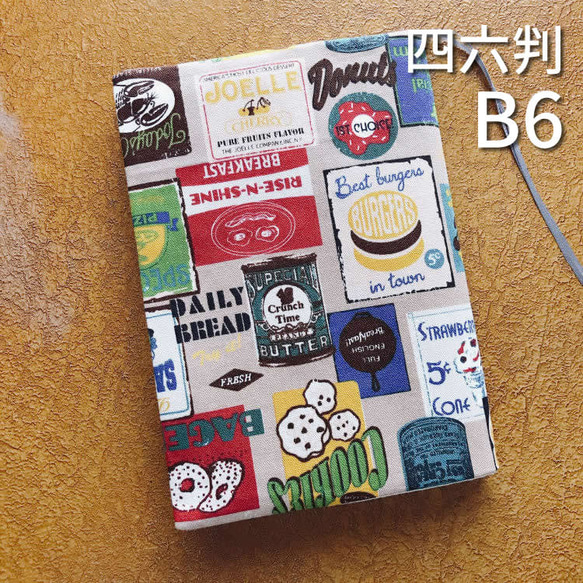 【B6サイズ・四六判】英語　ランチメニュー柄　手帳カバー　ブックカバー 1枚目の画像