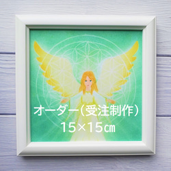 大天使ラファエル】額装・送料無料 絵画 百目鬼堂 通販 14428153