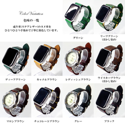 Apple Watch 腕時計ベルト 腕時計バンド 牛革レザー 全ケースサイズ制作 21色から選択可能 20枚目の画像