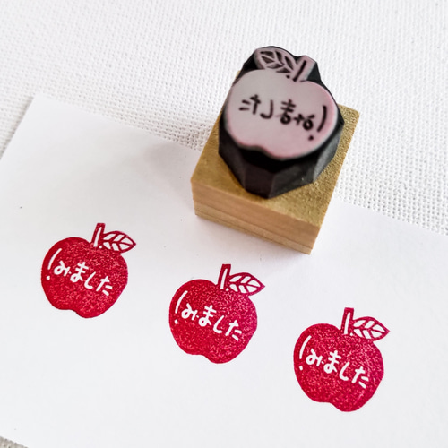 りんご「みました」 はんこ・スタンプ 消しゴムはんこの黒猫堂 通販