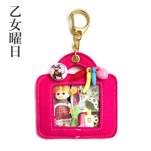 popples キーホルダー　希少　レトロ　まとめ 再再再販・レトロ♪お人形遊び◇バッグ型キーホルダー