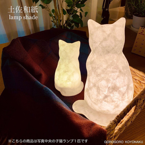 和紙猫のランプ/konekoのakari/ライト/ハンドメイド/ネコ雑貨 和紙猫のランプ/konekoのakari/ライト/ハンドメイド/ネコ雑貨