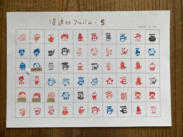 滲透郵票冊（2022/07/08更新） 第3張的照片